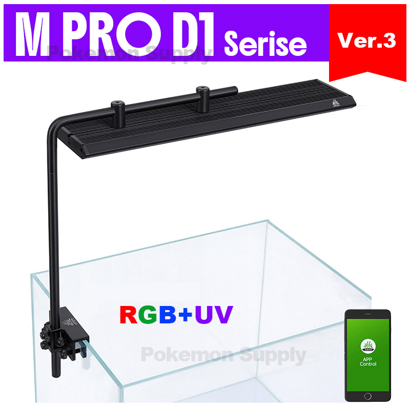Aquarium Marine Lights - 위카쿠아 M300/M400/M450 D1 PRO 특가 나노