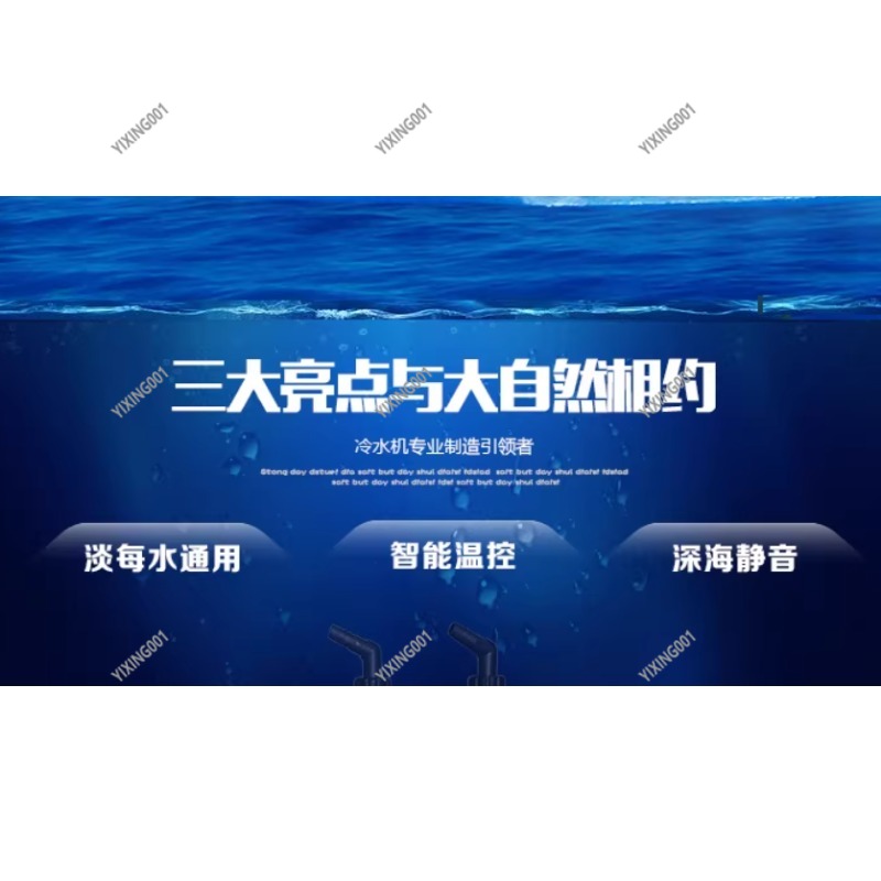 28A/52A/66A/90A 워터 칠러 - 어항 쿨러  - Reef Aquarium 리뷰 및 가격