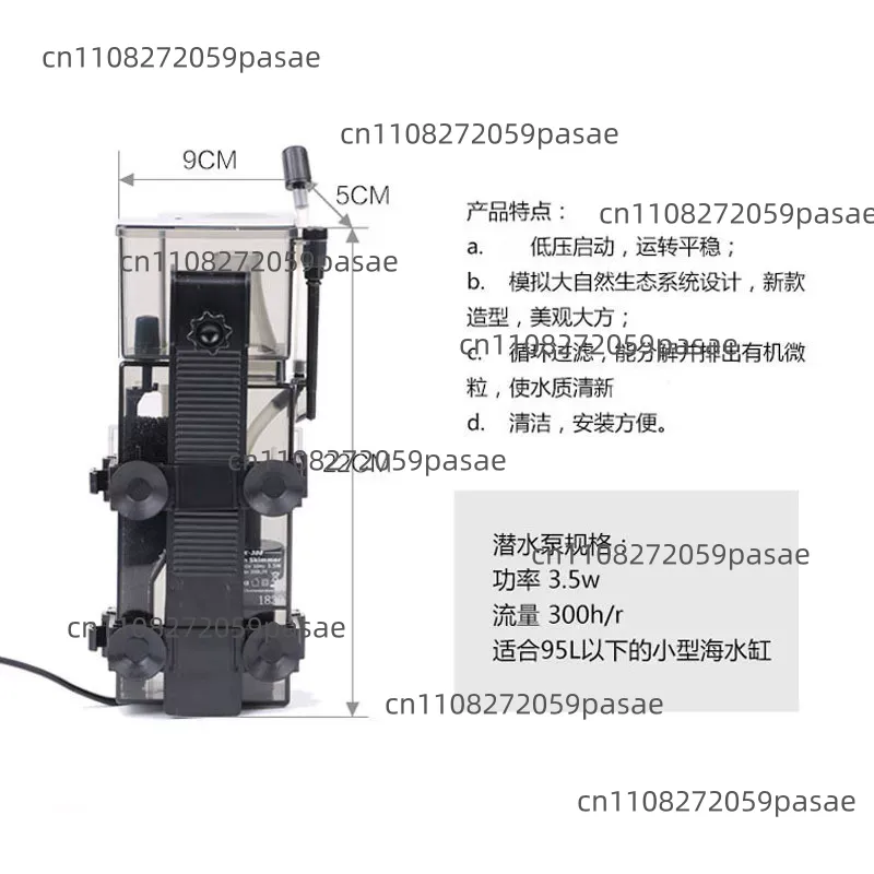 SK-300 300L/H 해양 리프 산호 어항 탱크 필 - Reef Tank Filter 리뷰 및 가격